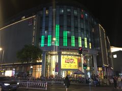 -常州百货大楼