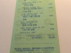 -翡翠36餐厅(浦东香格里拉店)