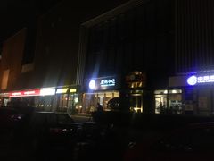 -上品折扣(回龙观店)