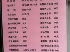 -和记菜馆