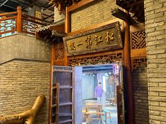 -新兴园饺子馆(河南街店)