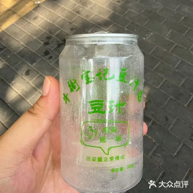 我说我爱喝豆汁你们可能不信🤨