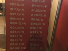-阿姨小肉摊(同济西苑店)