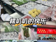 -沈大成(南京东路店)