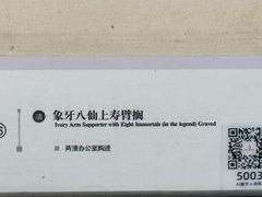 -镇江博物馆