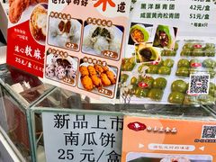 -白玉兰食品(中山公园龙之梦店)