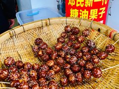 糖油果子-邓记新一代糖油果子(四川煤管局供销公司职工宿舍店)
