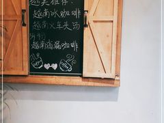 -越美小馆·越南料理(曲江店)