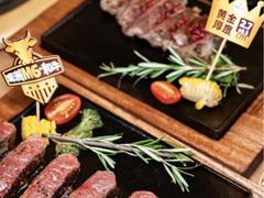 -豪客来牛排(重庆冉家坝SM广场1712店)