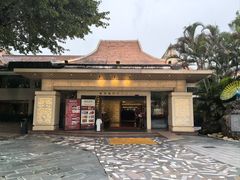 -南海渔村 (流花湖店)