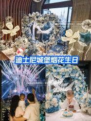 -迈瑞米求婚策划(静安店)