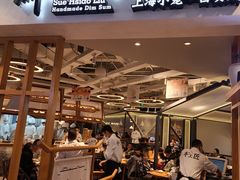 门面-苏小柳手工点心(人民广场分院)