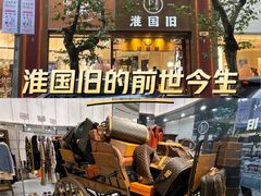 -淮国旧H22·中古店