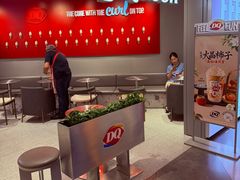 -DQ·蛋糕·冰淇淋(徐东销品茂店)
