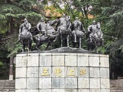 -富乐山