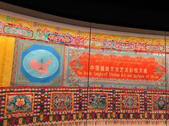 -青海藏文化博物院
