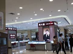 -伊藤洋华堂(高新店)