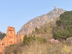 -京东石林峡风景区