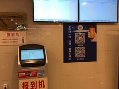 -成都市第二人民医院(庆云院区)
