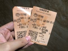 -UME影城(中国巨幕高新店)