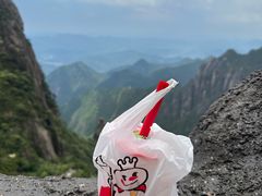 -三清山风景名胜区