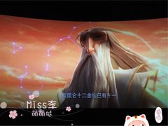 视效-万达影城(IMAX激光铁西万达广场店)