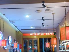 -九老汉·川渝江湖菜(合川路2店)