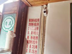 -啊马英豌豆粉