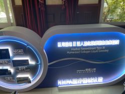 -南京医科大学友谊整形外科医院