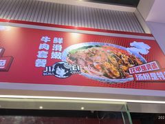 -见味花甲(合生汇店)