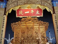 -南京中国近代史遗址博物馆(南京总统府)