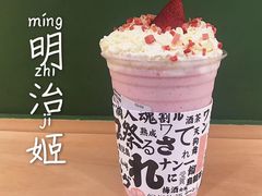 -伏小桃(明瓦廊店)