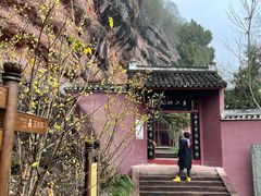 -天台山赤城山景区