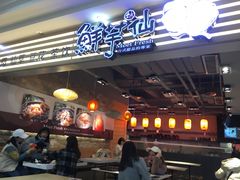 门面-鲜芋仙(观音桥大融城LG店)