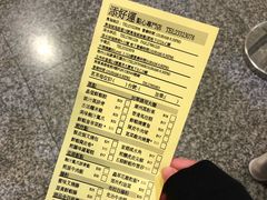-添好运点心专门店(中环IFC店)
