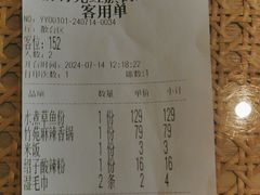 -三俞竹苑(红旗街万达店)