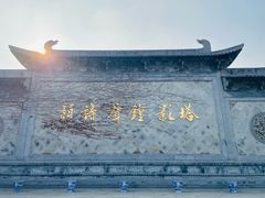 -寒山寺