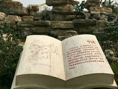 -武清南湖绿博园