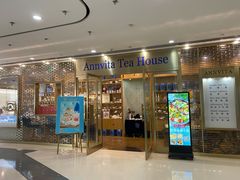 门面-安薇塔英式下午茶(万科中心店)