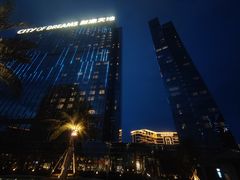 -mezza9 Macau(澳门君悦酒店)