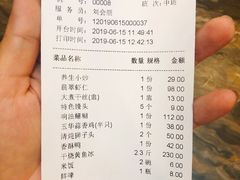 账单-玉华台饭庄(裕中西里小区店)