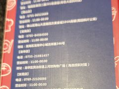 菜单-白玉·朝鲜族烤串(南山店)