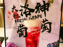 菜单-OT另茶(上海幸福里店)