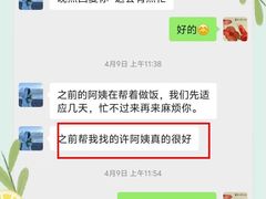 -万达广场(梁溪店)