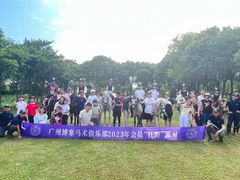 -骑乐马术(广州奥体优托邦中心)
