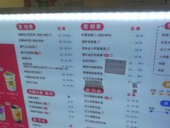 菜单-沪上阿姨·臻选茶饮(中央大道店)