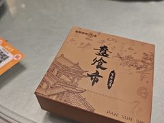 -盘飧市(春熙路店)