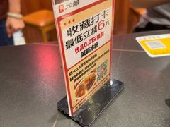 -超记煲仔饭(北京路店)