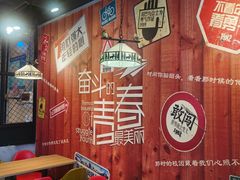 -胜香旺·老柳州螺蛳粉(维多利亚店)