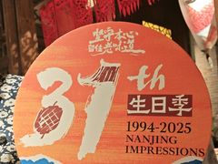 -南京大牌档(之心城店)